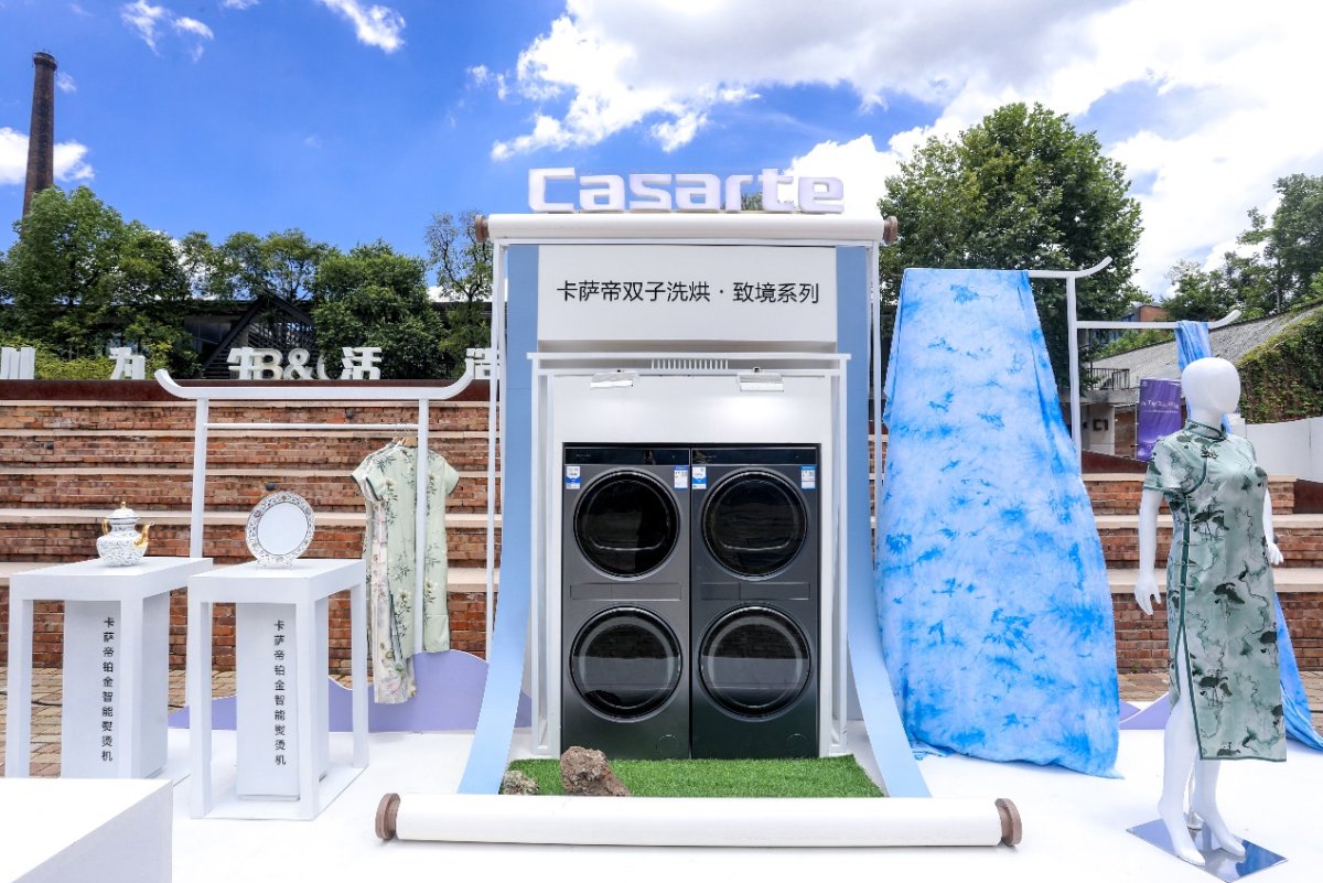 向千年瓷都「致境」！卡萨帝思享荟落地景德镇(图3)